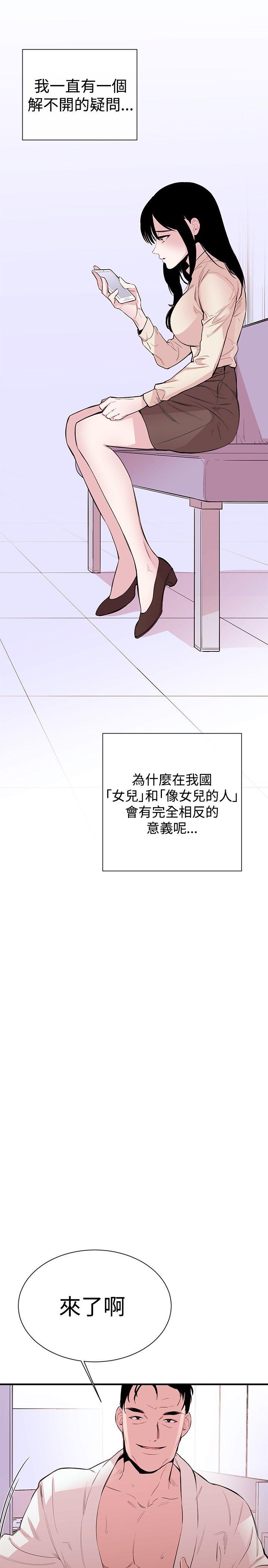 第1话-28