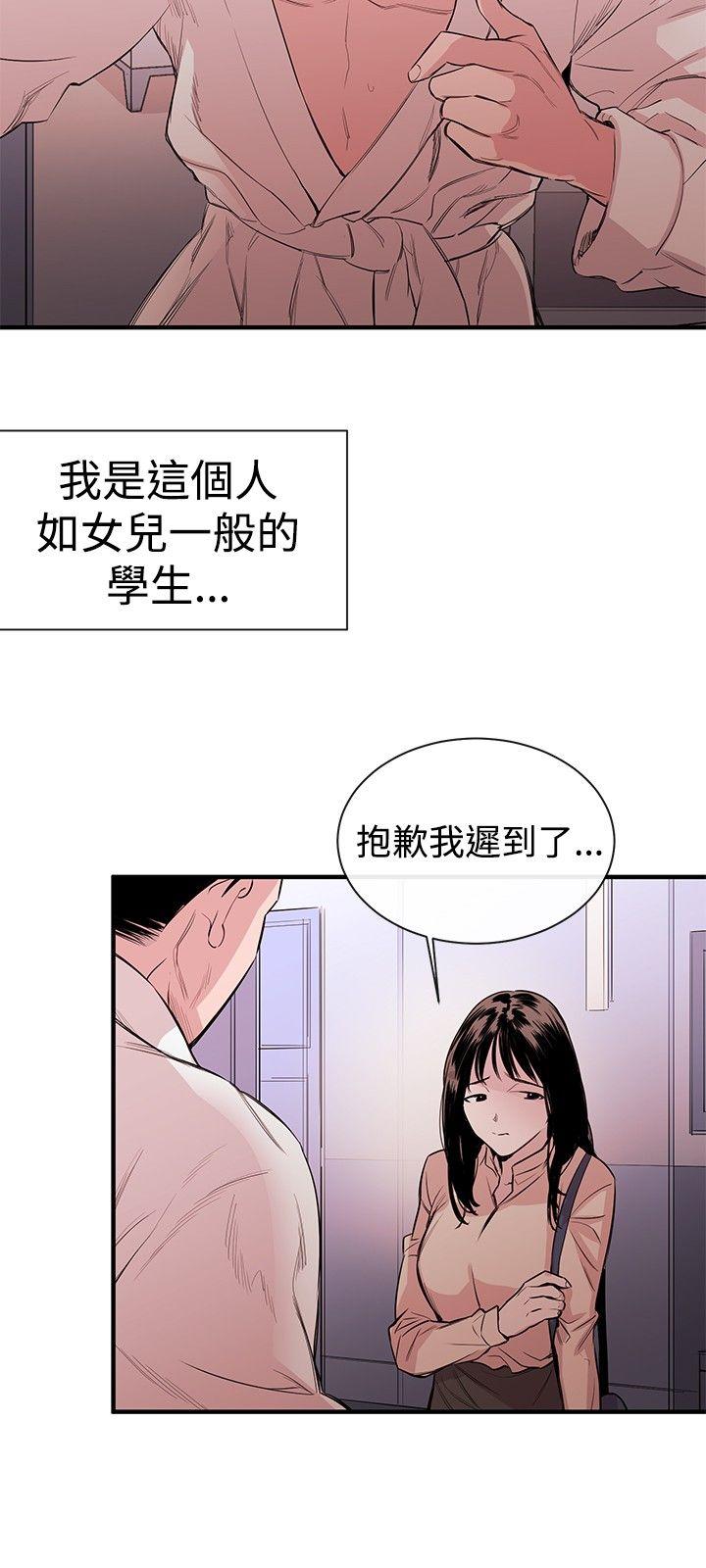 第1话-29
