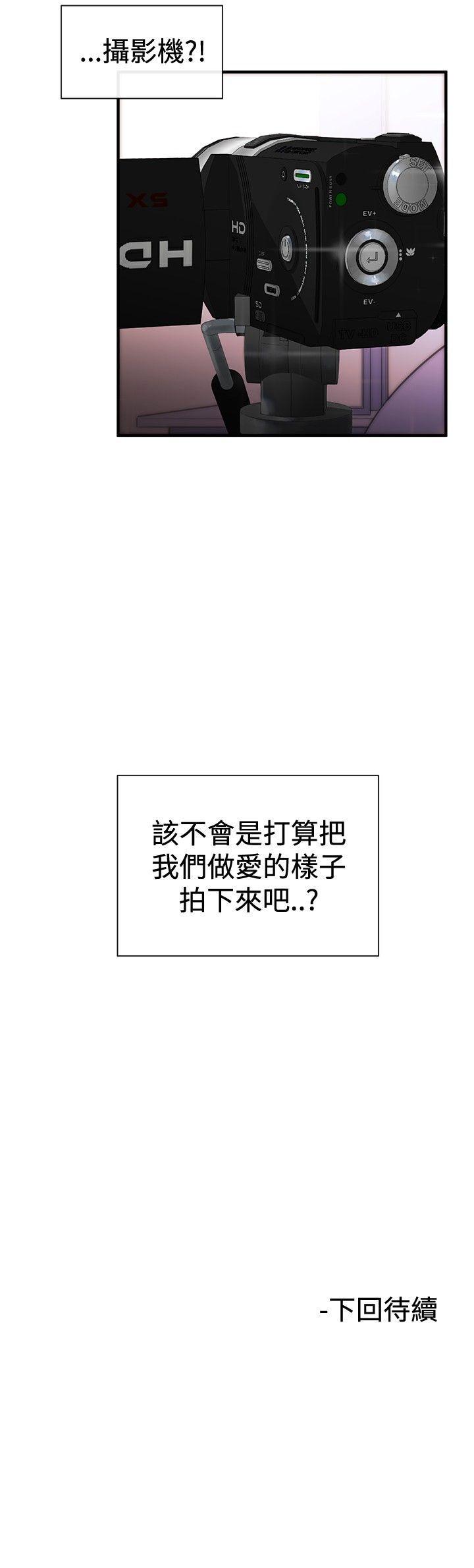 第1话-31