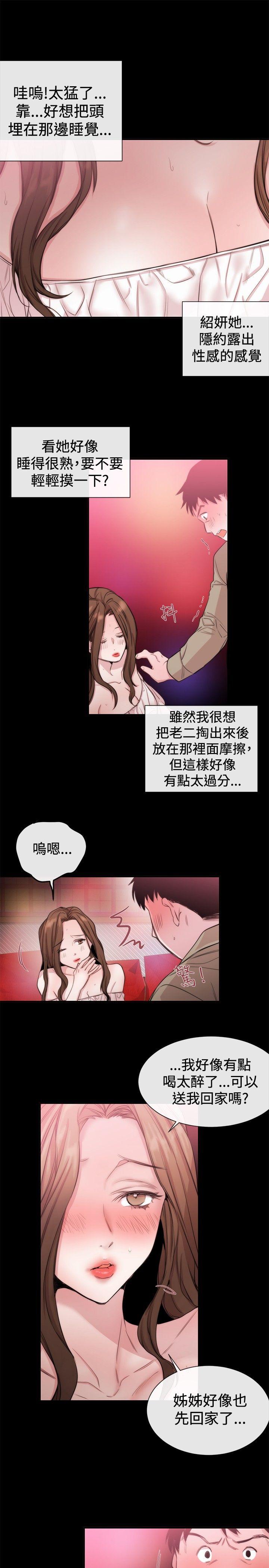 第20话-12