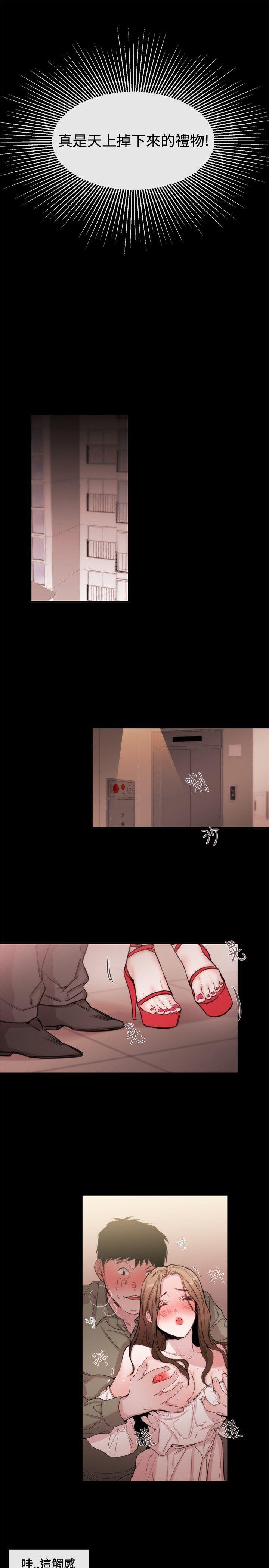 第20话-14