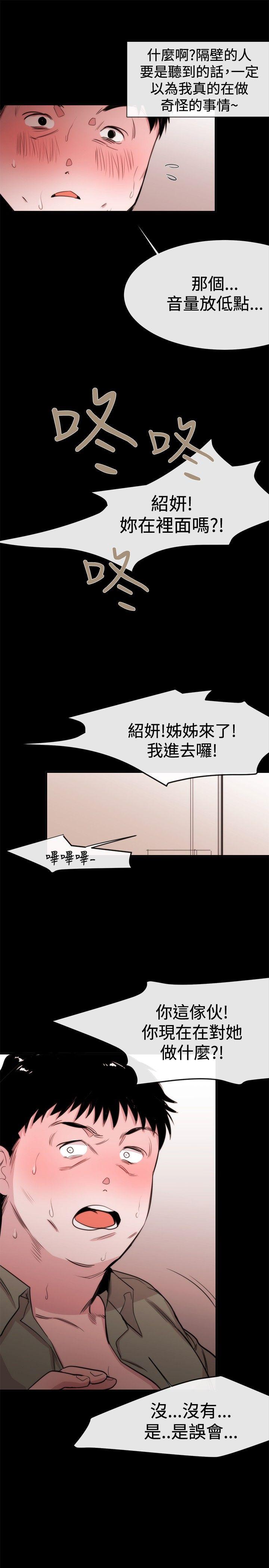 第20话-26
