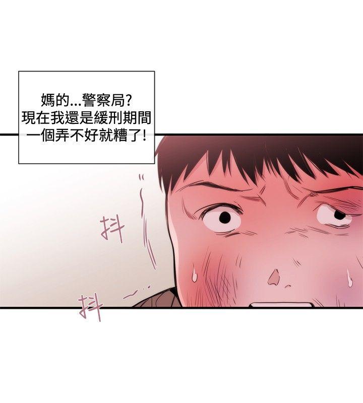 第21话-7