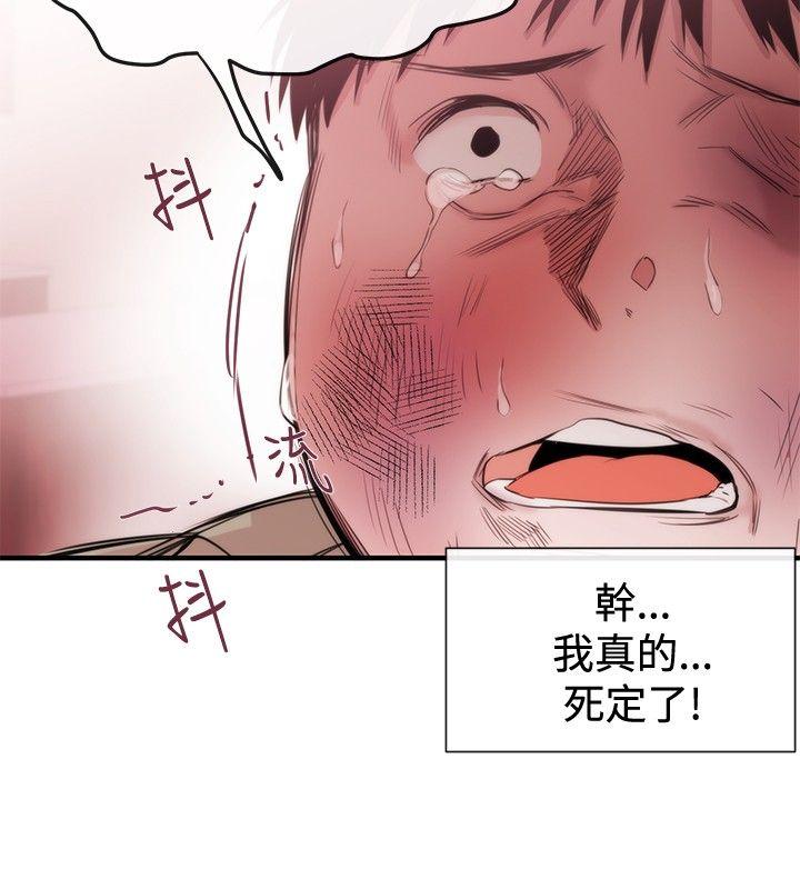 第21话-17