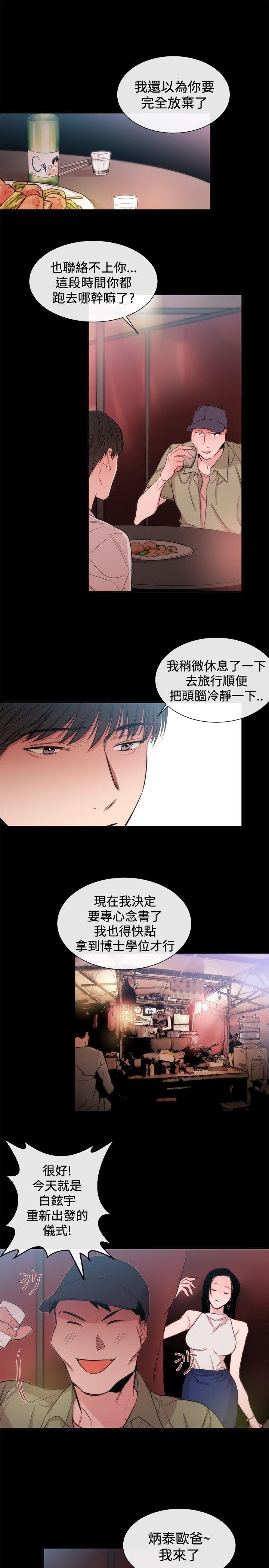第22话-10