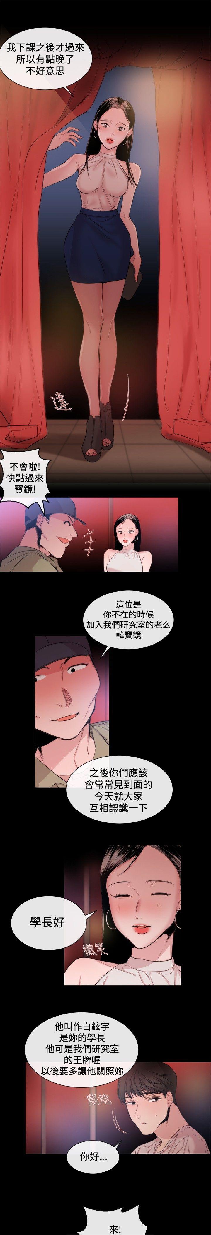 第22话-12
