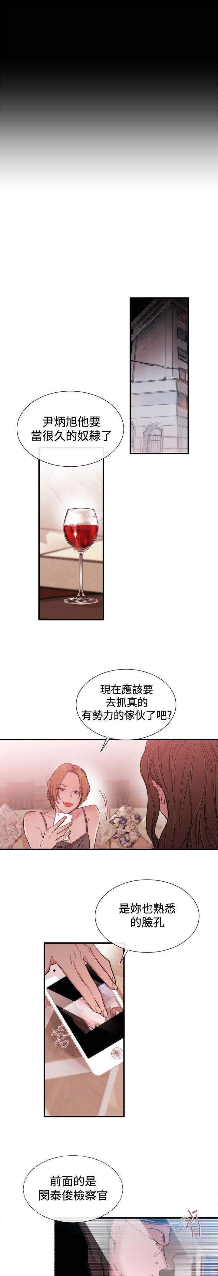 第22话-14