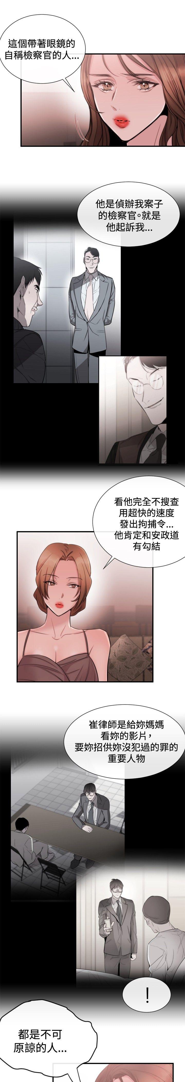 第22话-16