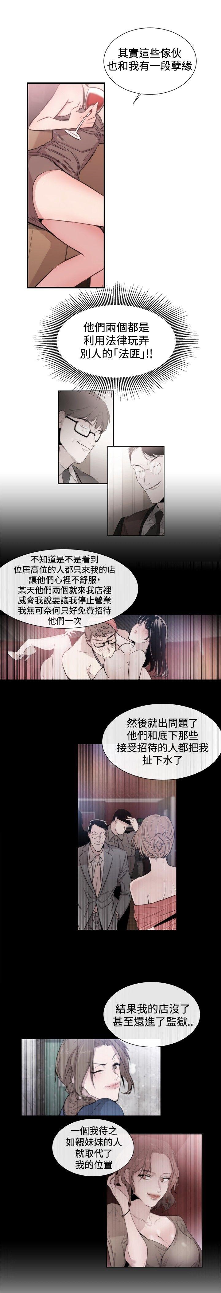 第22话-18
