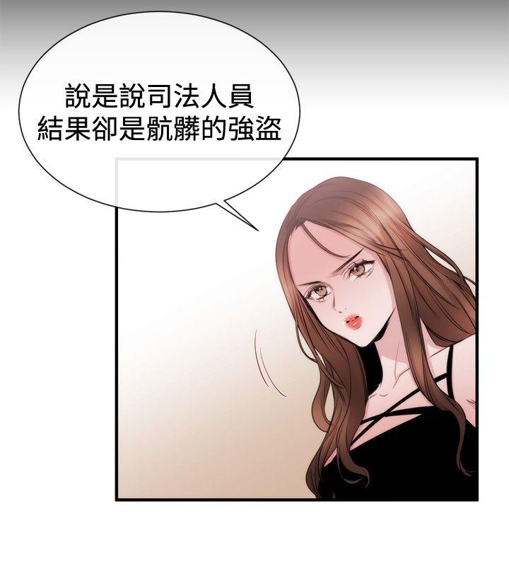 第22话-19