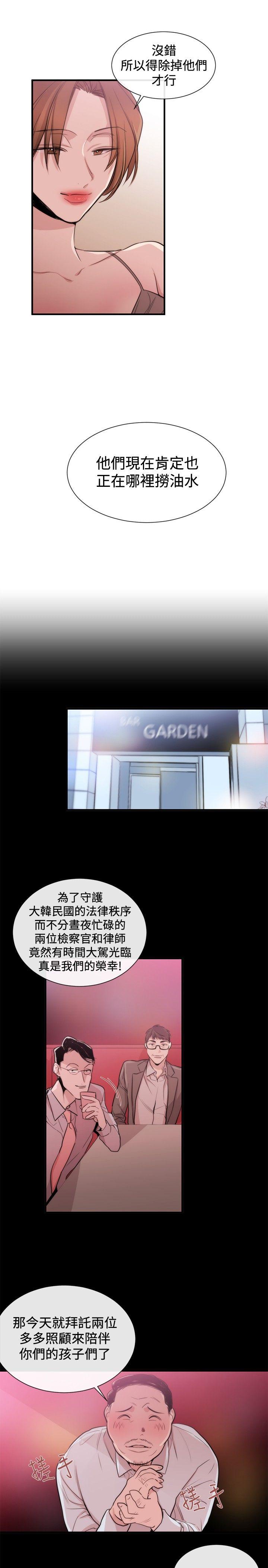 第22话-20