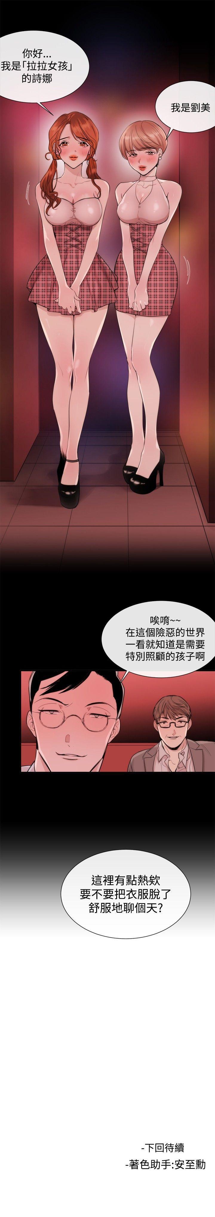 第22话-22