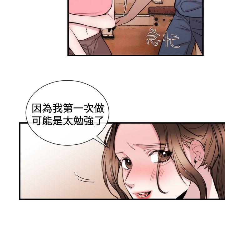 第24话-5