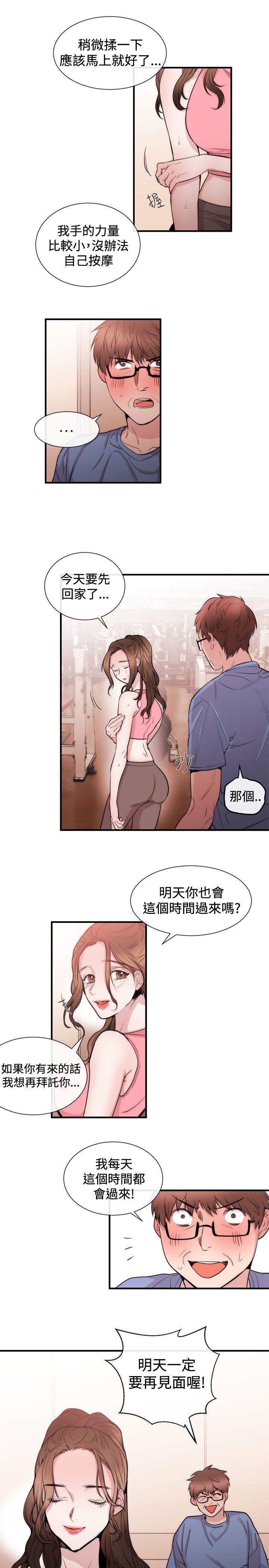 第24话-6