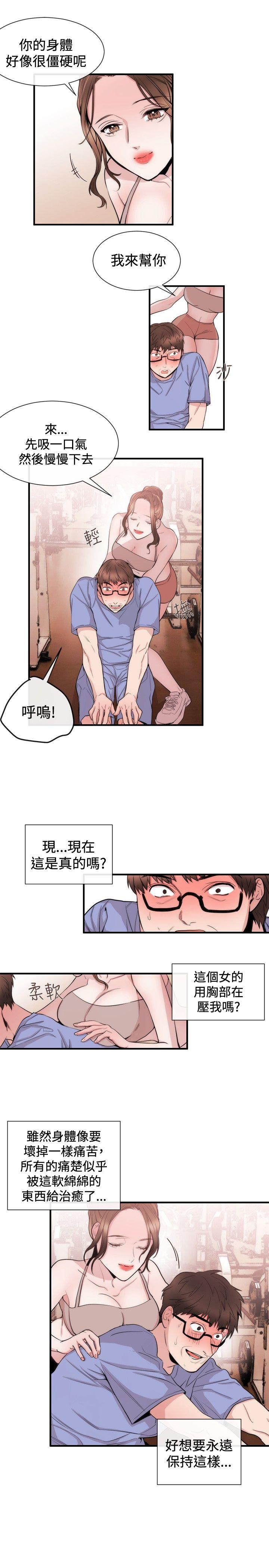 第24话-10