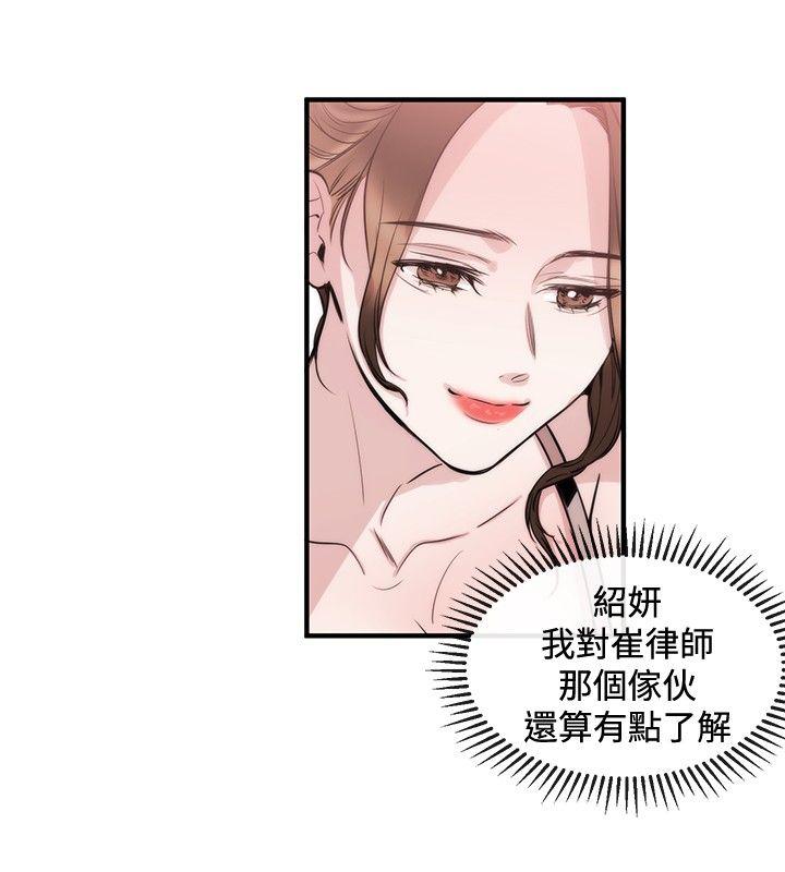 第24话-11