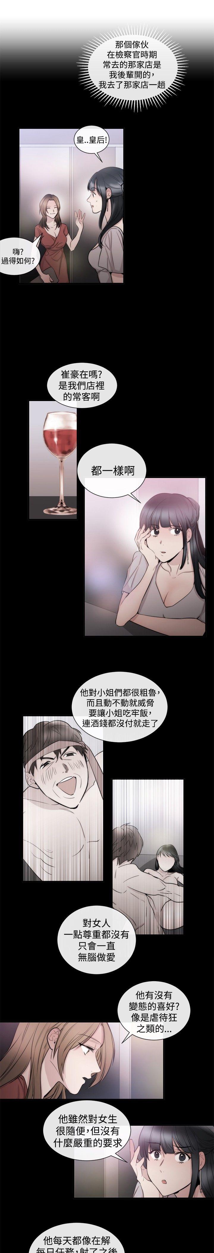 第24话-12
