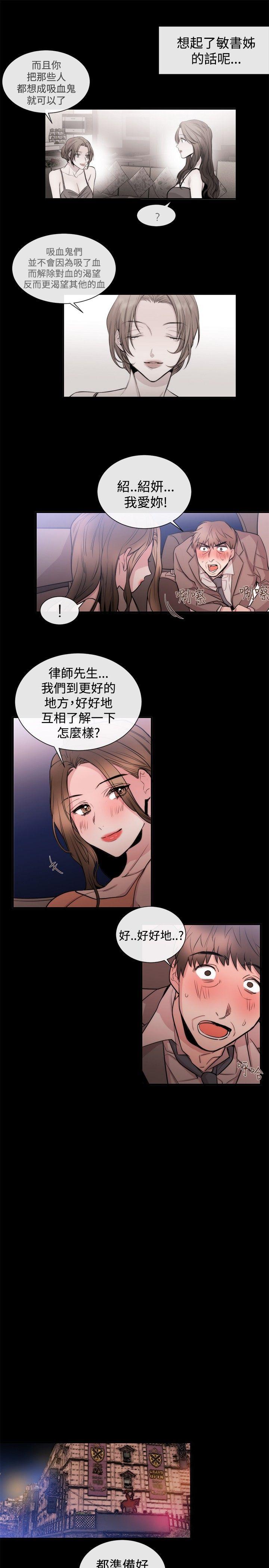 第24话-18