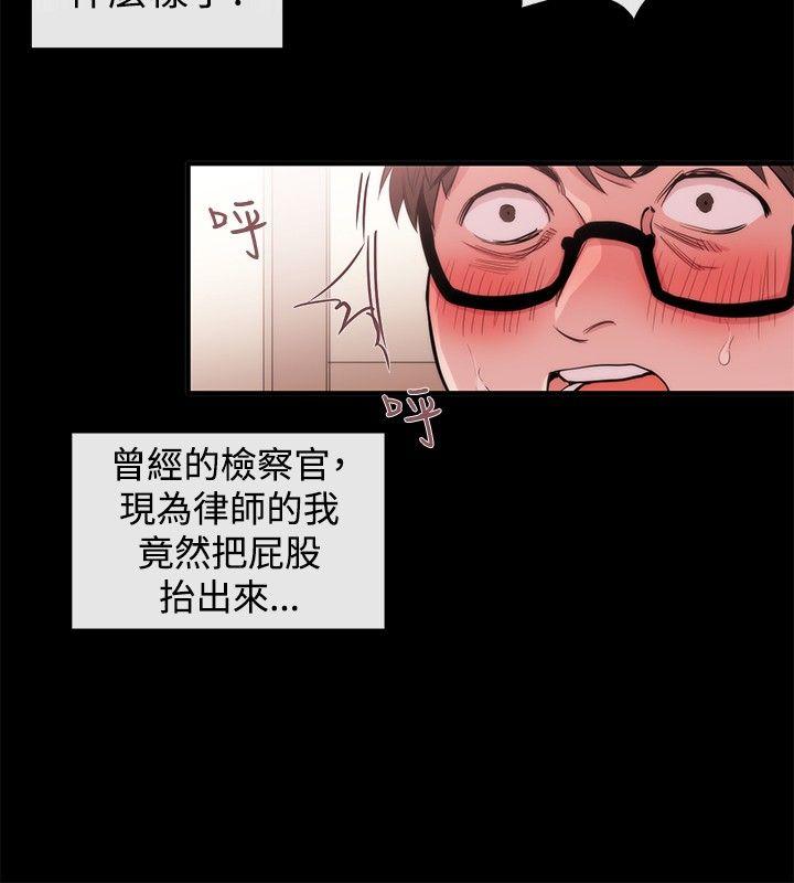 第25话-5