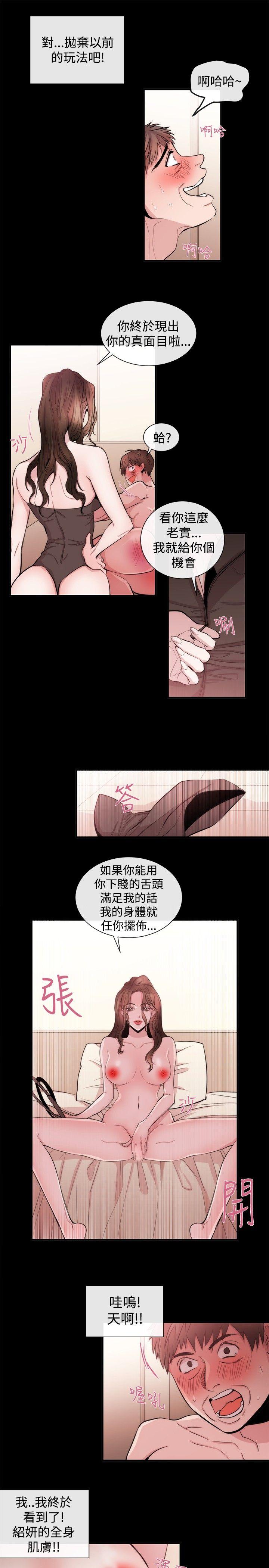 第25话-8