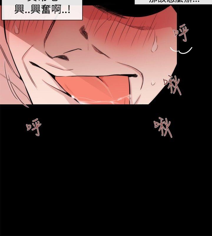 第25话-11