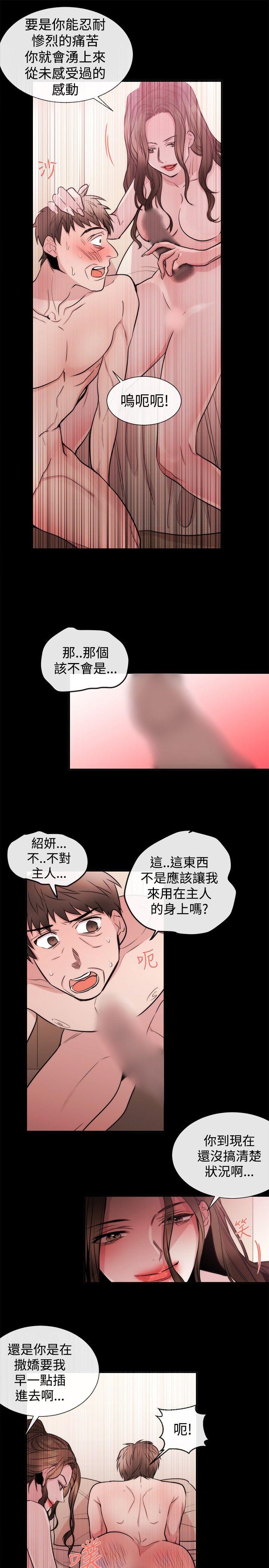 第25话-14