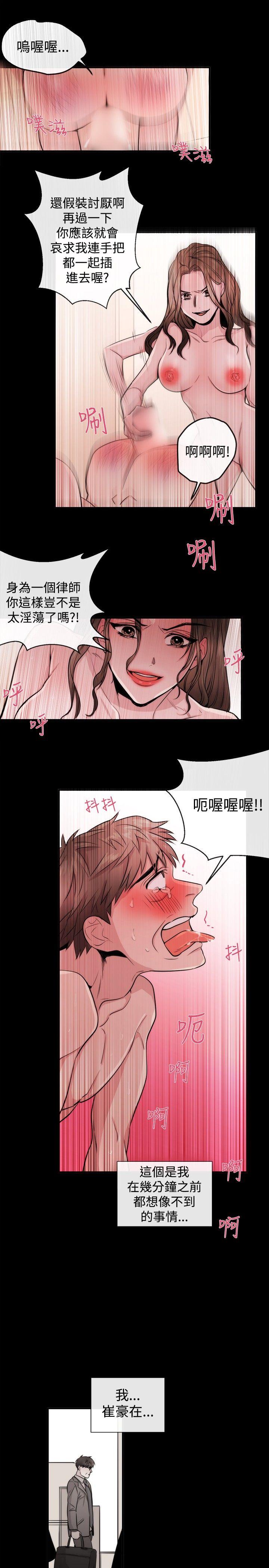 第25话-16