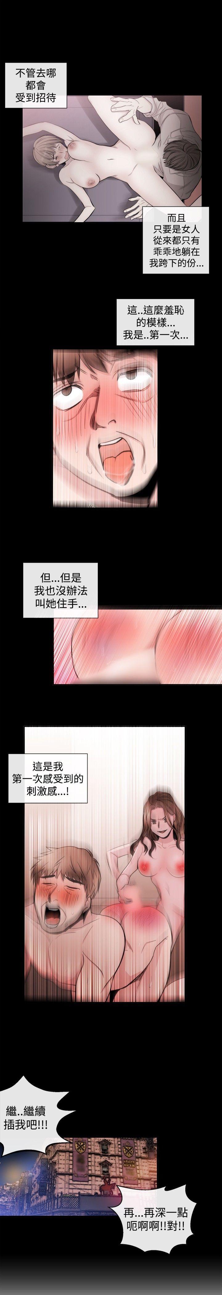 第25话-18