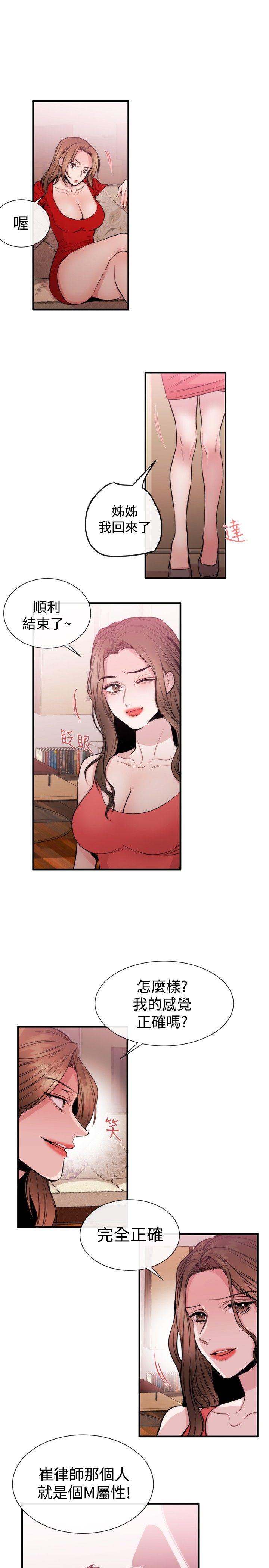 第25话-20