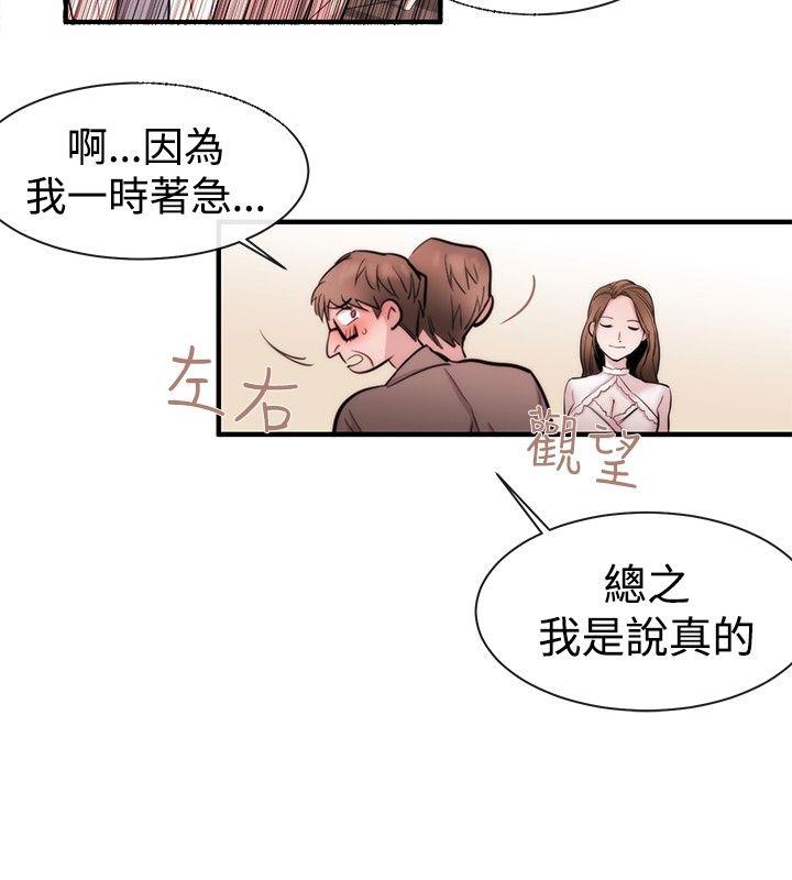 第26话-7