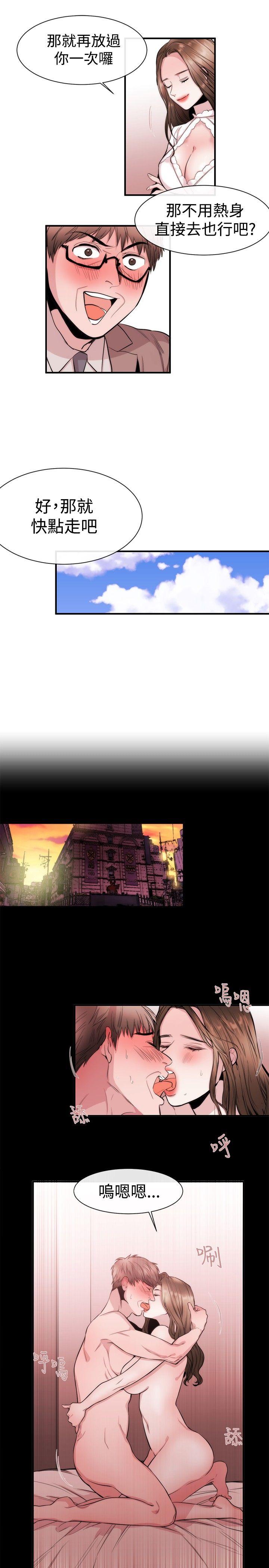 第26话-8
