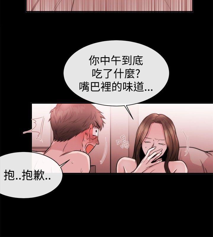 第26话-9