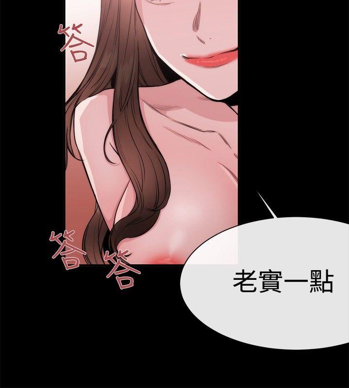 第26话-13