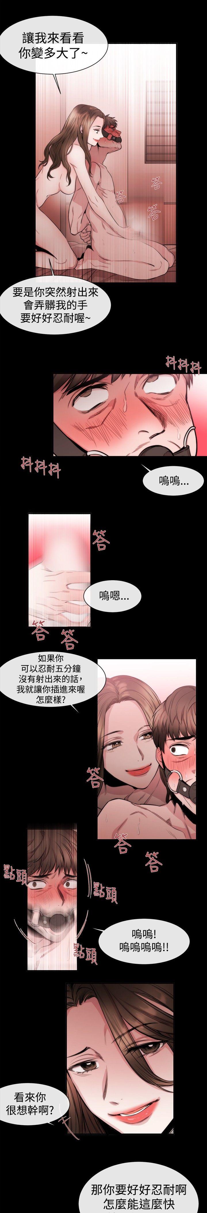 第26话-14