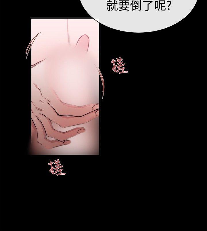 第26话-15