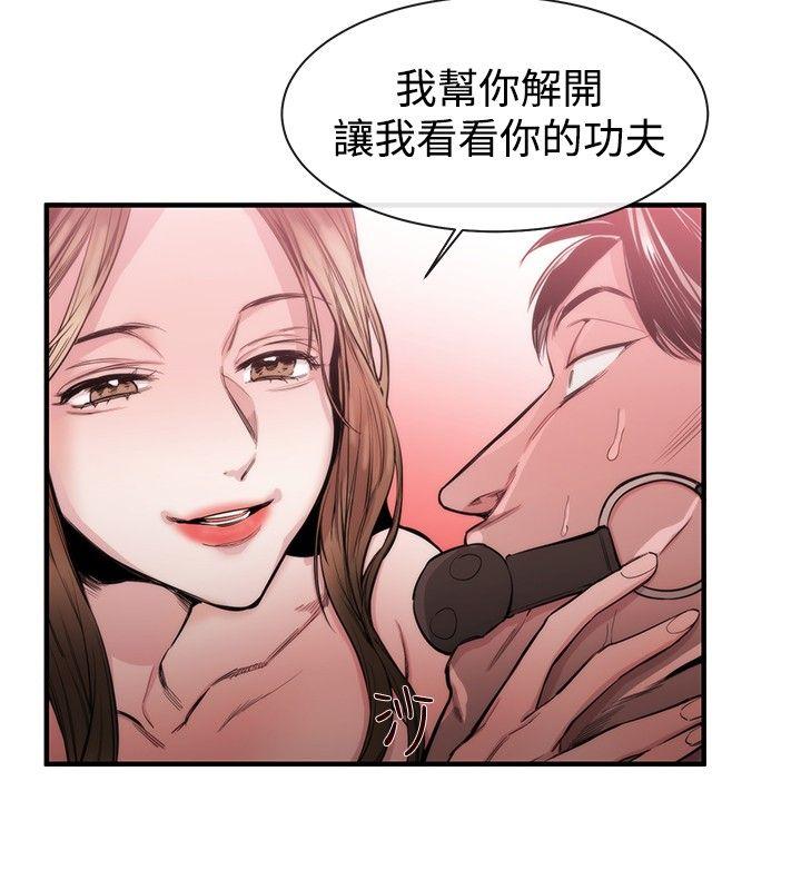 第27话-9