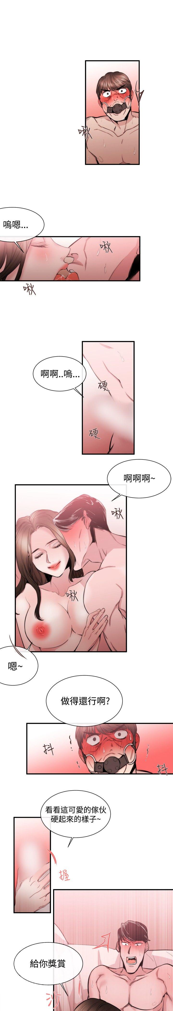 第27话-10