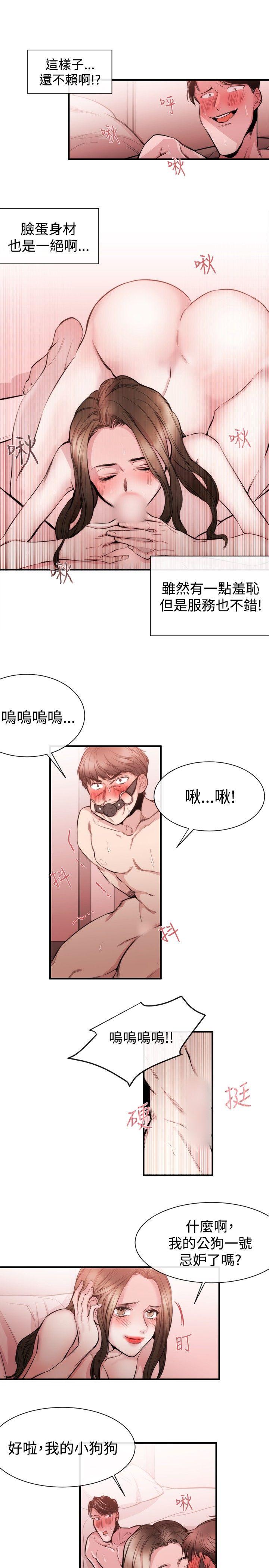 第27话-12