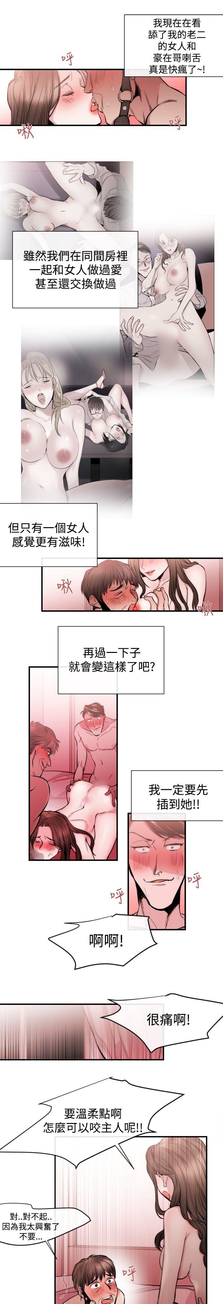 第27话-14