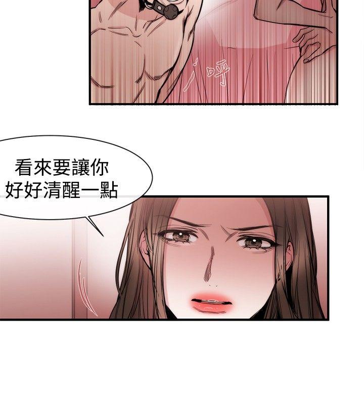 第27话-15