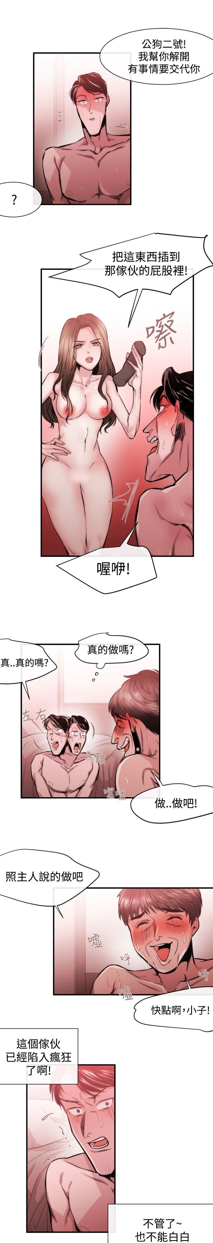 第27话-16