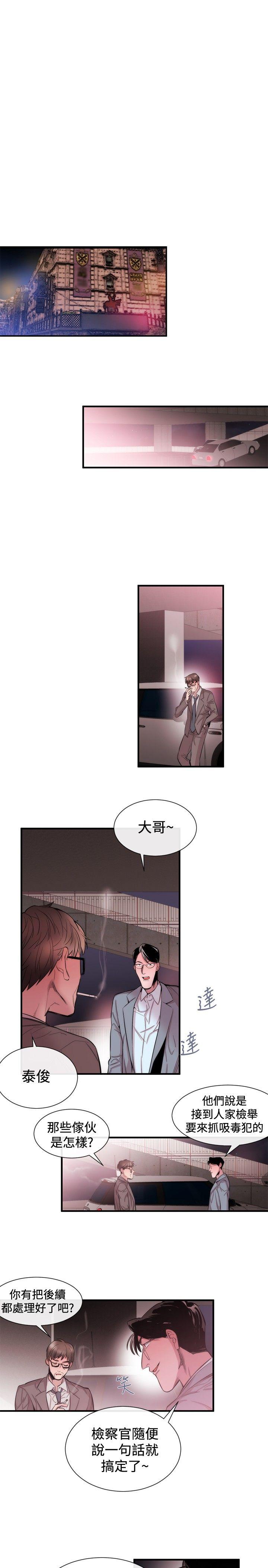 第28话-6