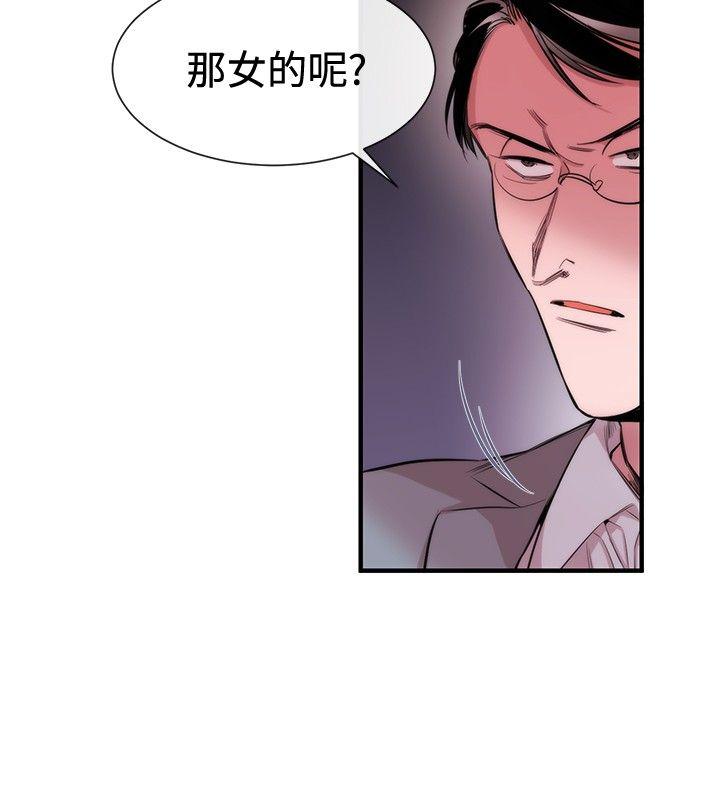第28话-7
