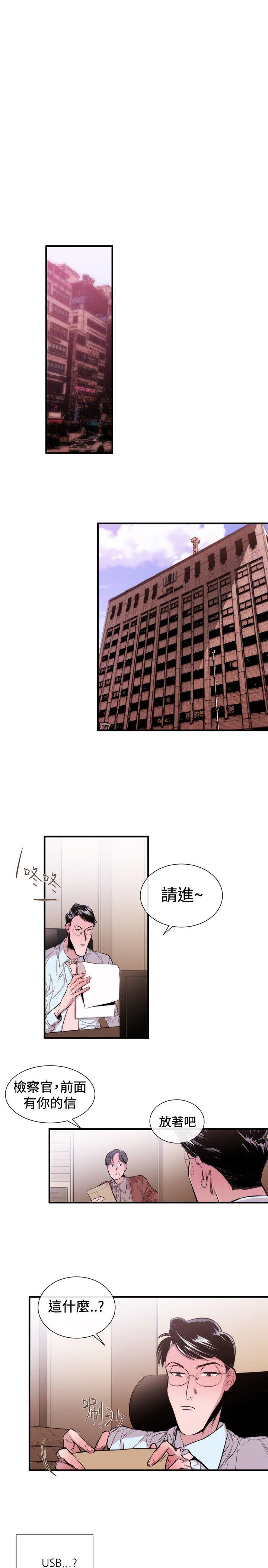第28话-10