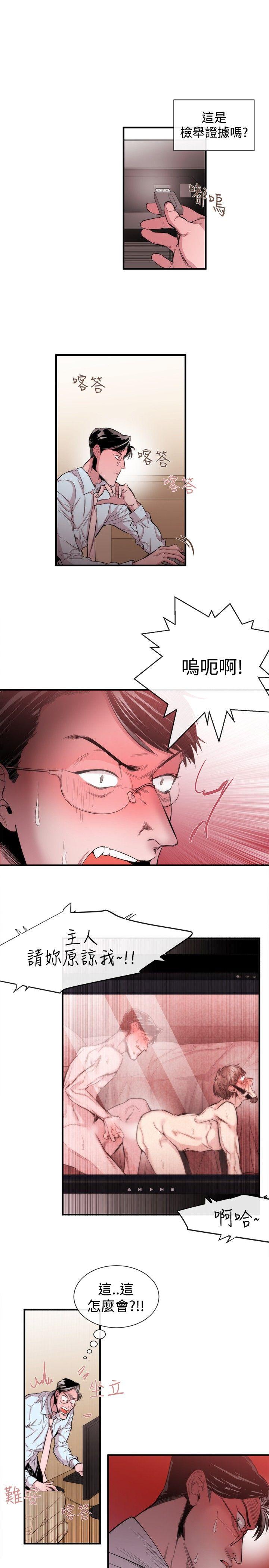 第28话-12