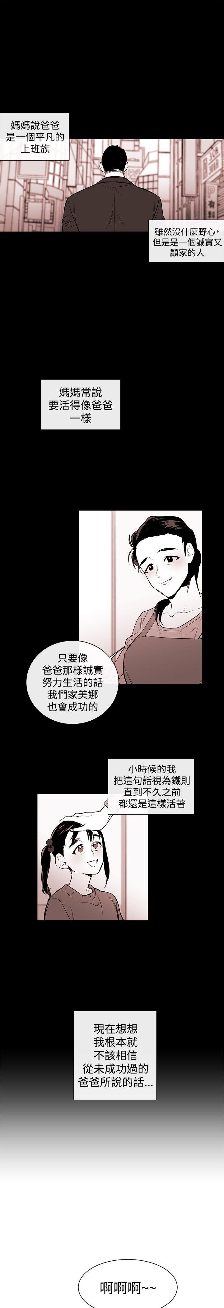 第2话-9