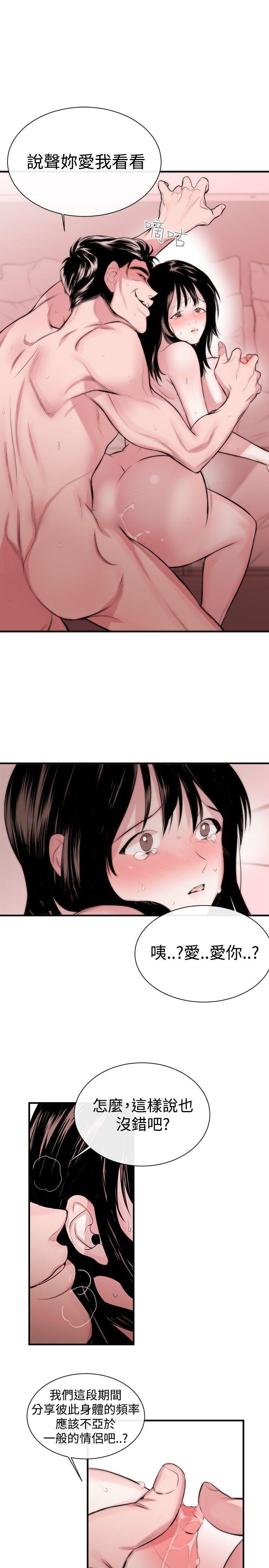 第2话-12