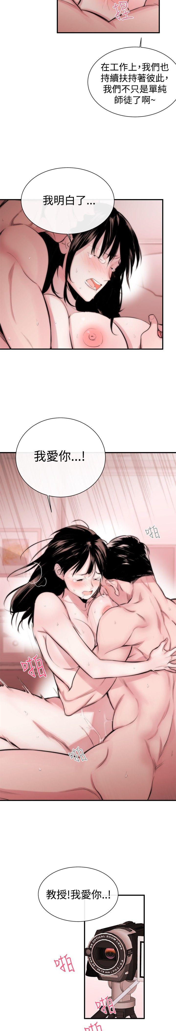 第2话-13