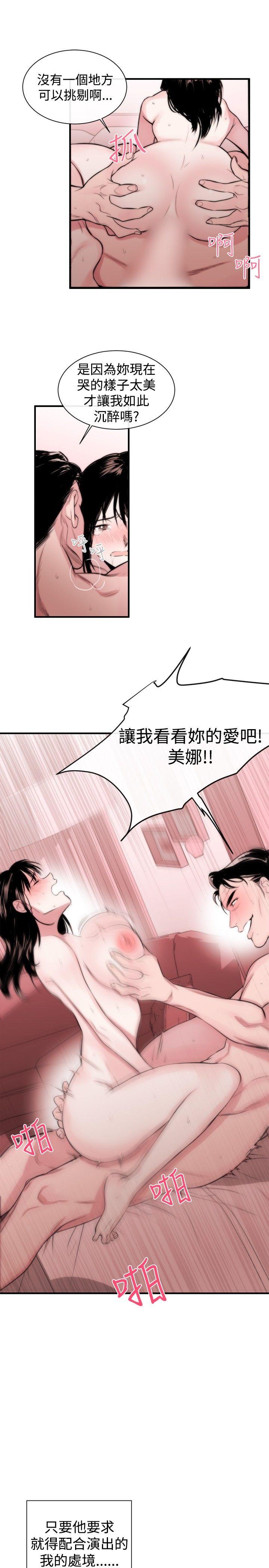 第2话-15