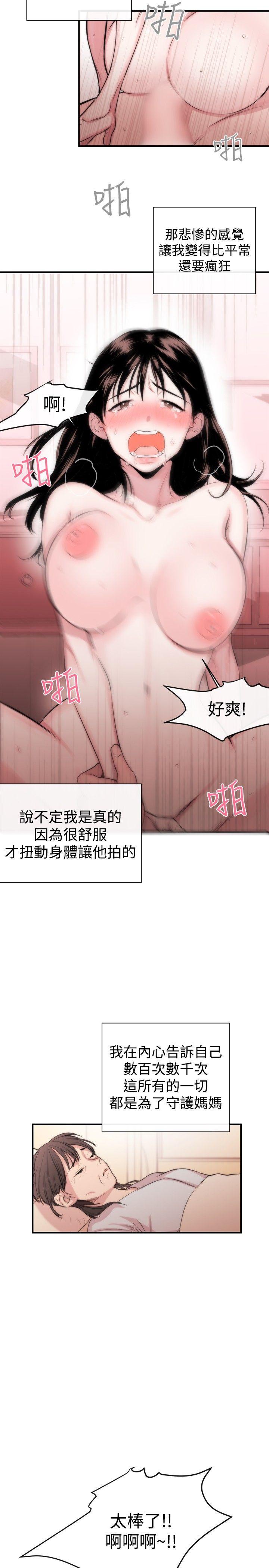 第2话-16